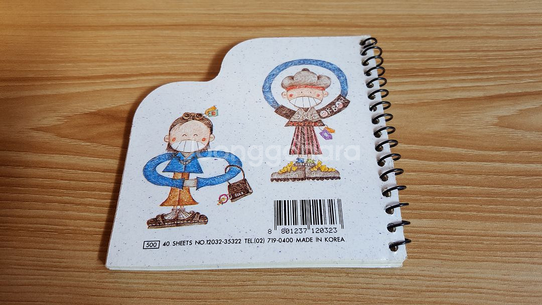 모닝글로리 수첩 문구--3