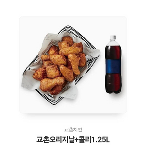 교촌치킨 교촌오리지날+콜라1.25L