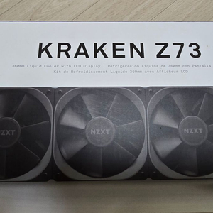 nzxt 크라켄 z73 팝니다