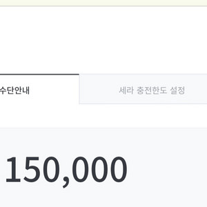 던파 150000만세라 팝니다.