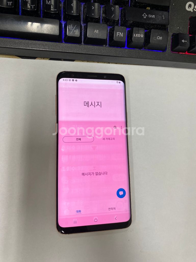 KT 갤럭시S9플러스 골드 외관깔끔 64GB 게임폰--2