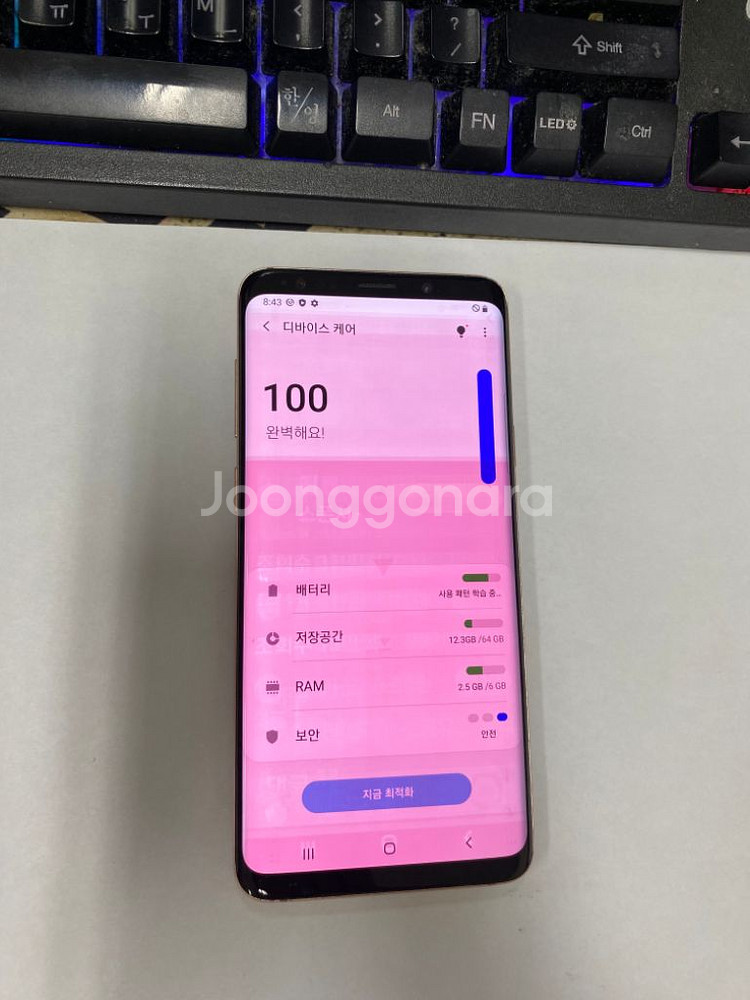 KT 갤럭시S9플러스 골드 외관깔끔 64GB 게임폰--3