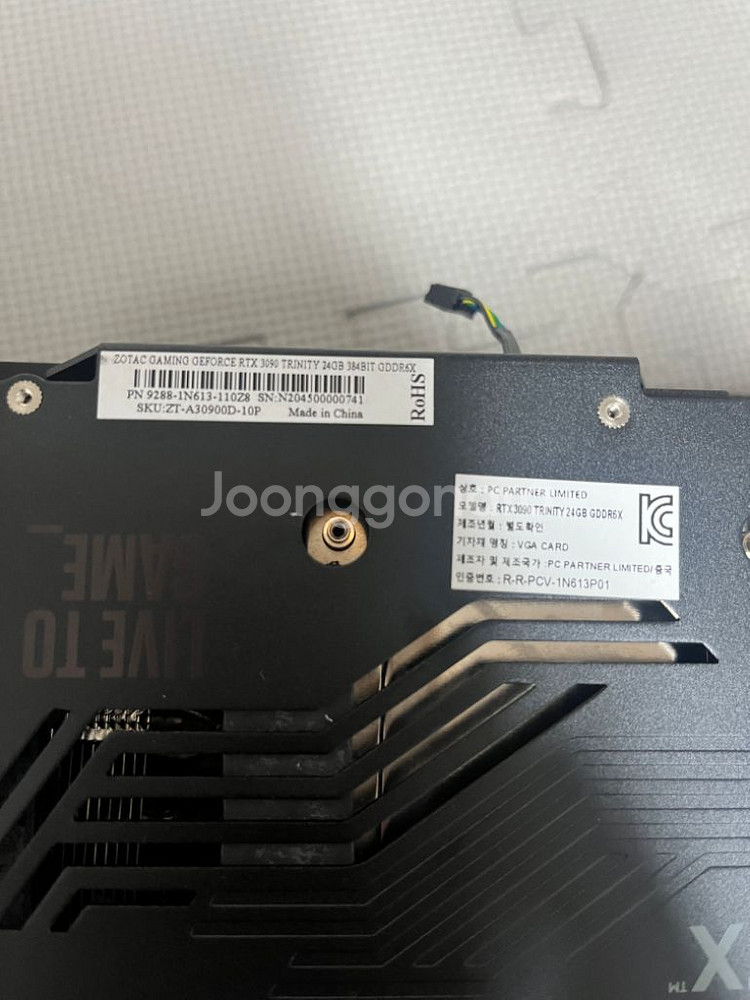 RTX 3090 TRINTY 24G8 GODR6X 쿨러--3