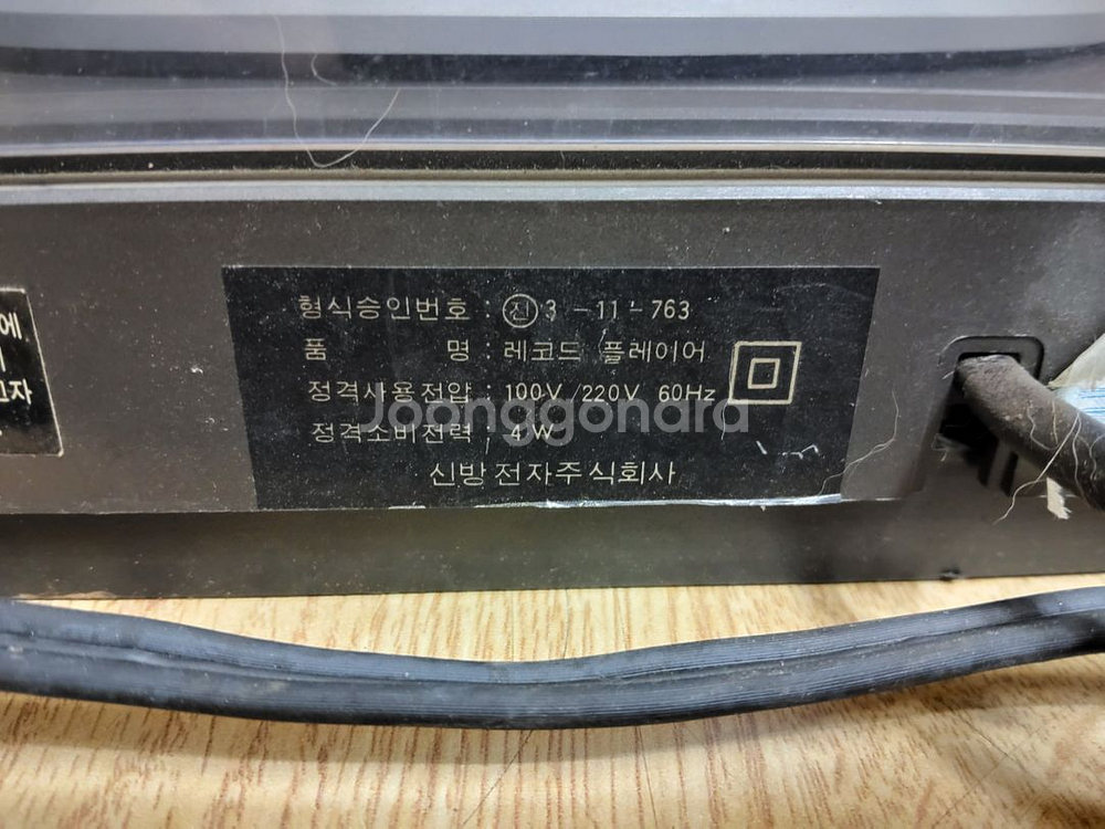 해태 빈티지 LP 턴테이블 (오디오 앰프 음향플레이어)--5