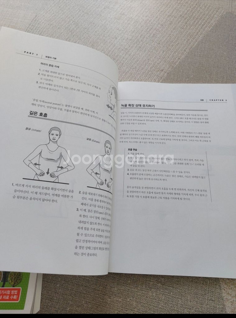 보컬트레이닝책--3