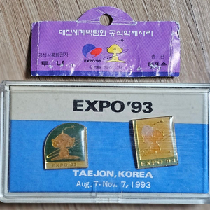 1993년 대전엑스포 기념 핀뱃지 세트