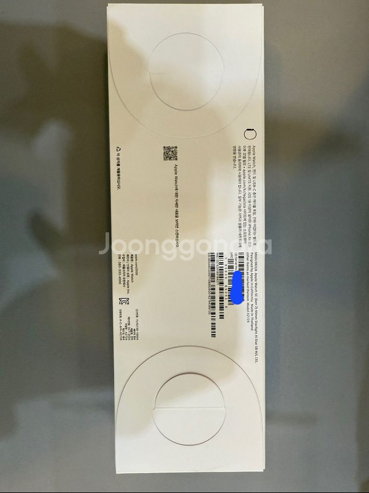 애플워치SE2 44MM 스타라이트 미개봉팝니다--1