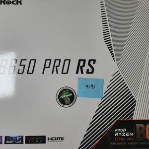 ASROCK B650 PRO RS 새제품