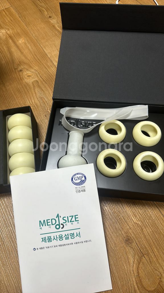 메디사이즈 세트--0