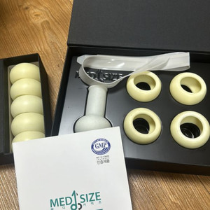 메디사이즈 세트