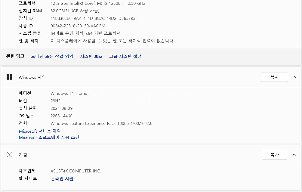 asus tuf f17(17.3인치)게이밍노트북 급처--1