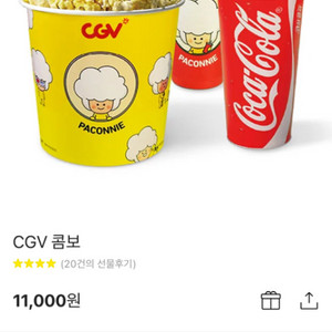 cgv콤보 판매