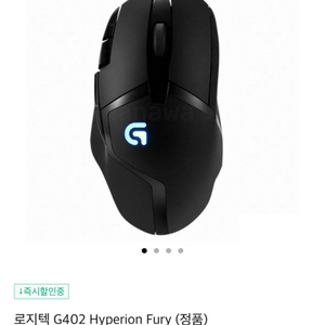 로지텍 G402마우스