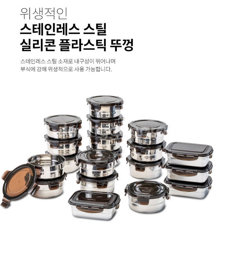 바이마르 반찬통 새것15개(사용하던 것 1개포함)--4