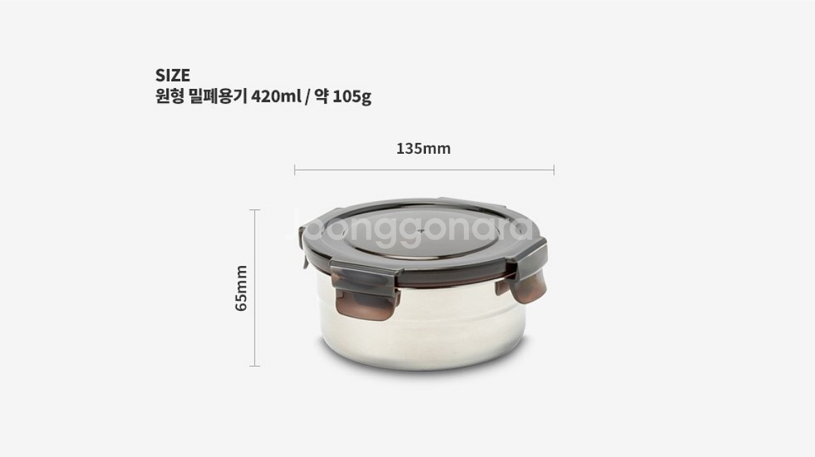 바이마르 반찬통 새것15개(사용하던 것 1개포함)--6