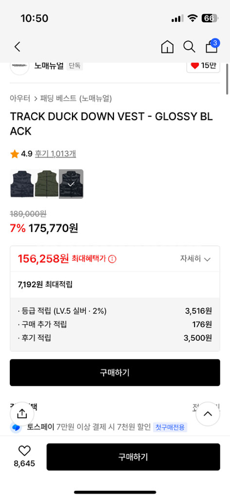 노매뉴얼 패딩 조끼 M--1