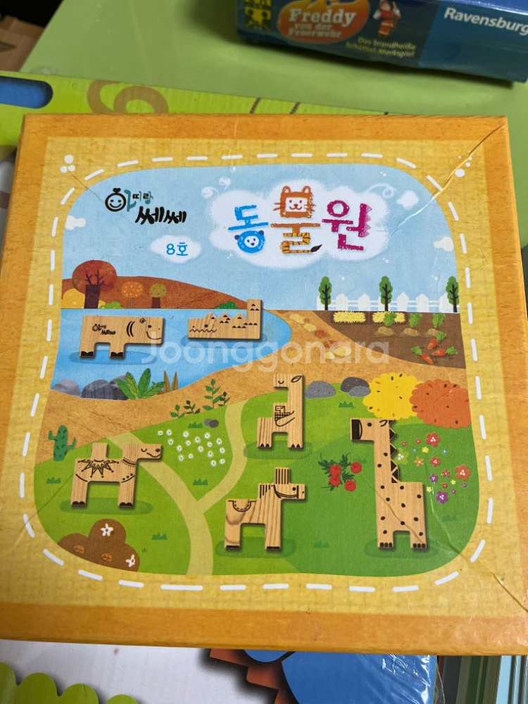 라벤스부르거 프레디의 소방훈련외4종--1