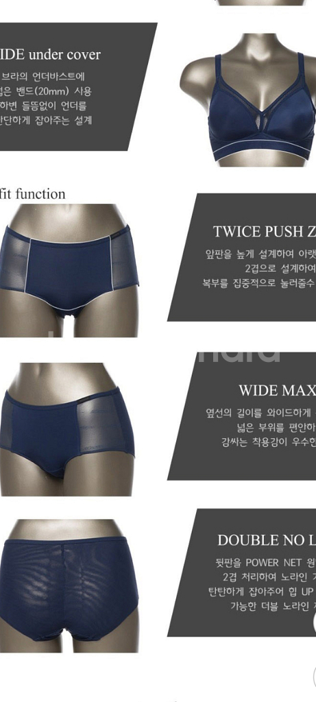 단스킨 오션블루 노와이어브래지어,팬티 75C 2종--2