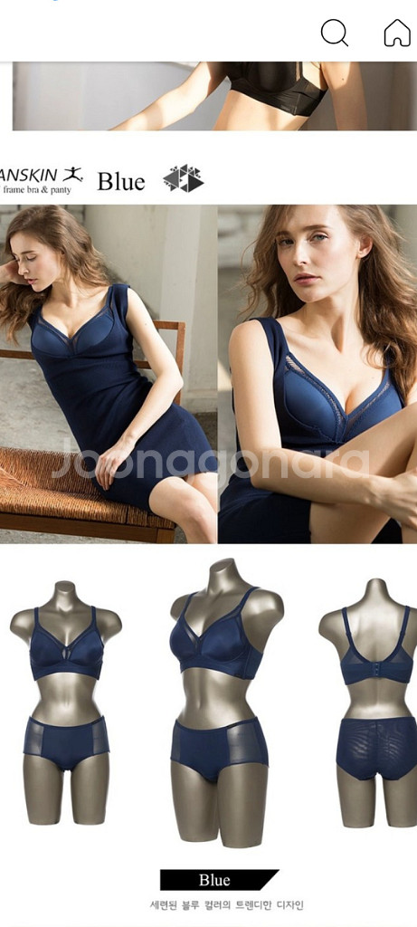 단스킨 오션블루 노와이어브래지어,팬티 75C 2종--3