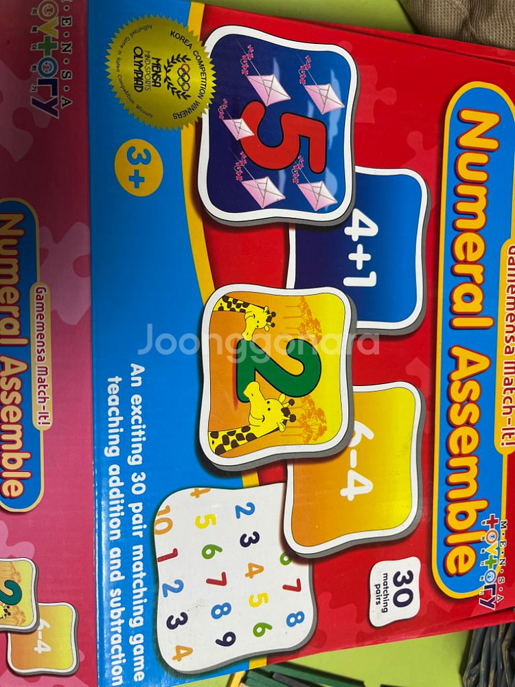 라벤스부르거 프레디의 소방훈련외4종--6