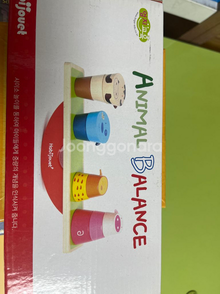 라벤스부르거 프레디의 소방훈련외4종--8