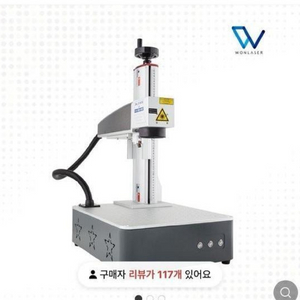 파이버 레이저 각인기 원레이저 20W 판매합니다