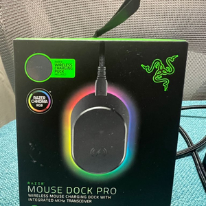 레이저 MOUSE DOCK PRO 풀박스