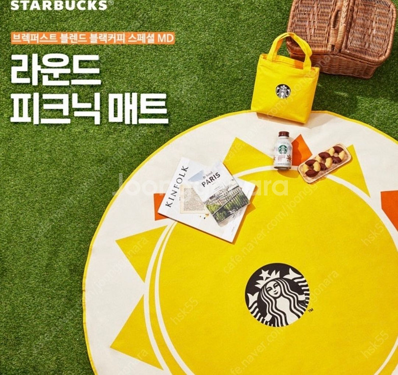 스타벅스 RTD 피크닉매트. 새제품--0