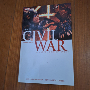 # CIVIL WAR(당신은 어느 편인가?)