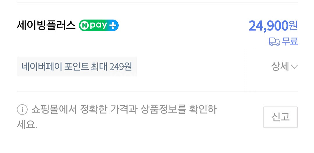 남성용 Y존 청결제--1
