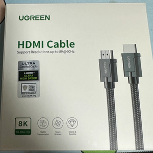 유그린 울트라 HDMI V2.1 케이블 1m