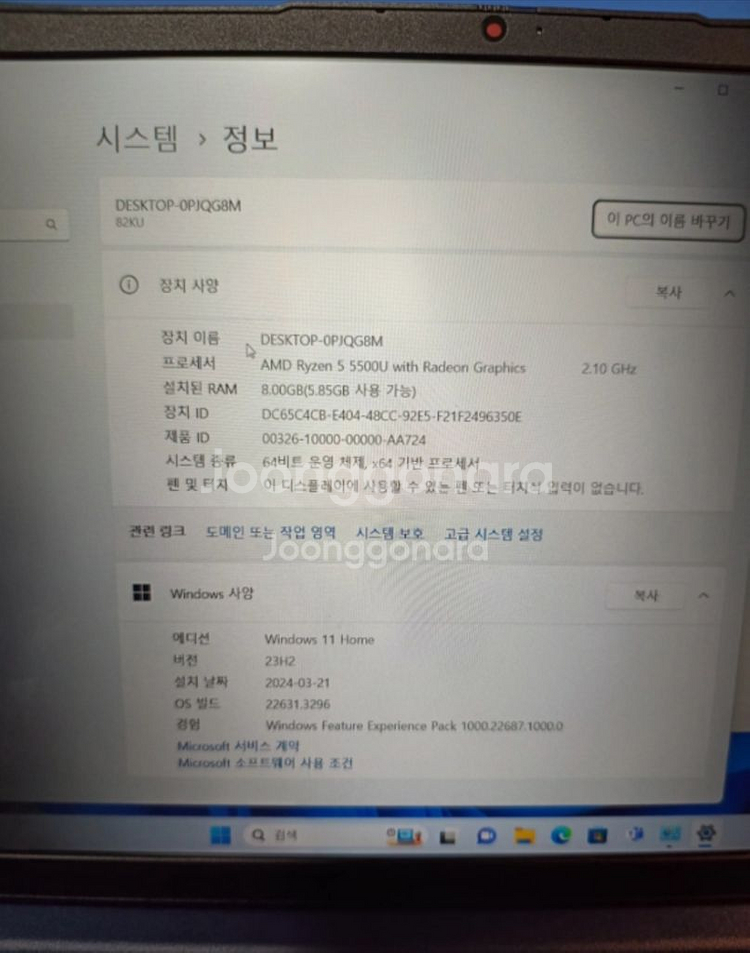 레노버 아이디어 패드 3--1
