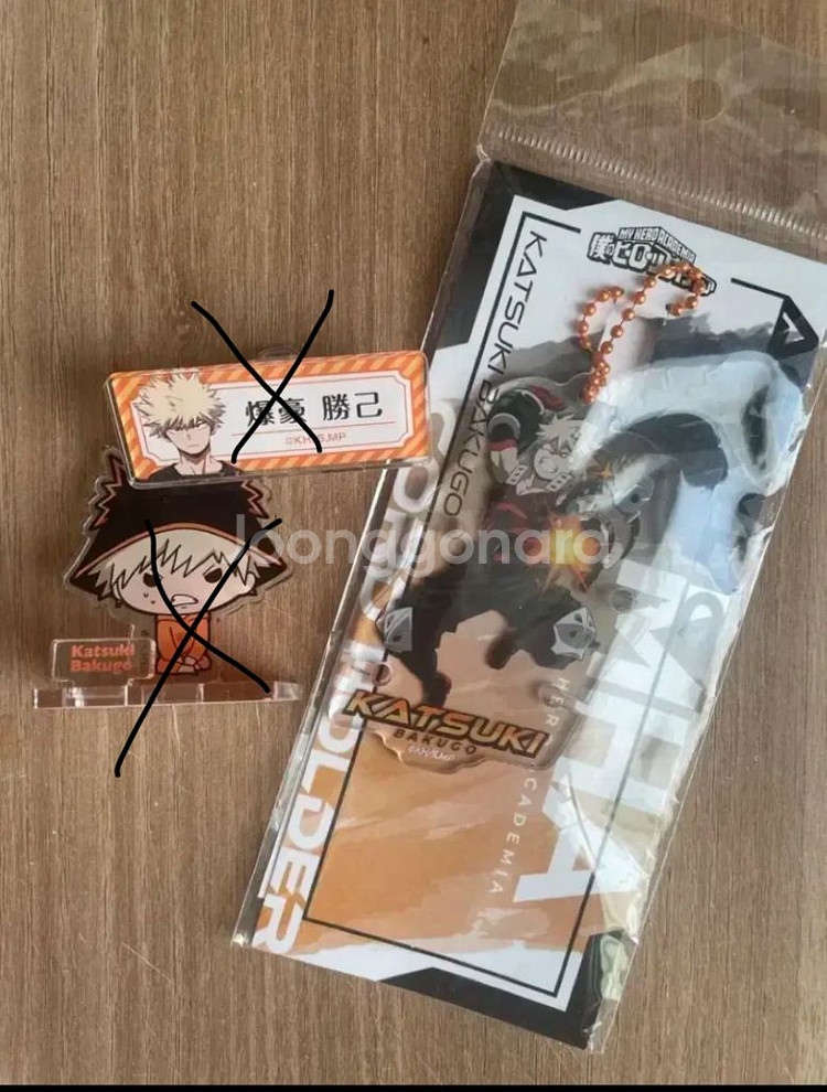 나의 히어로 아카데미아 바쿠고 아크릴 키링 판매 합니다--2