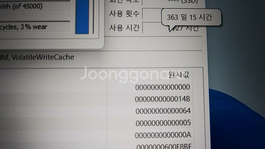 레노버 고성능 라이젠 게이밍3 노트북/램32G,3050--6