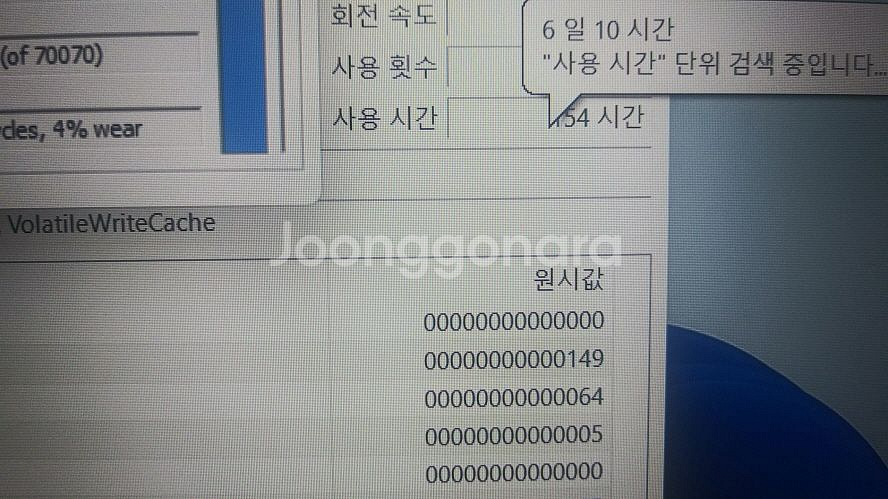 HP 12세대 신형 빅터스 게이밍 노트북/RTX4060--5