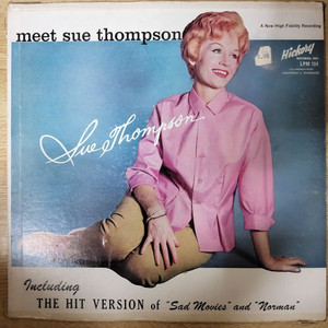 SUE THOMPSON 음반 (LP 턴테이블 오디오 앰