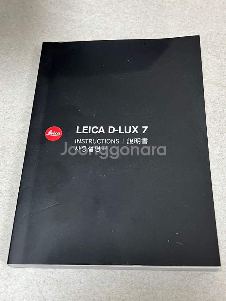 라이카 D-lux7 블랙 카메라--7