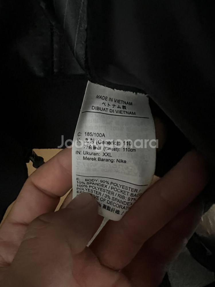 나이키 스톰핏 테크팩 봄버 항공 자켓 블랙 XXL 판매--3