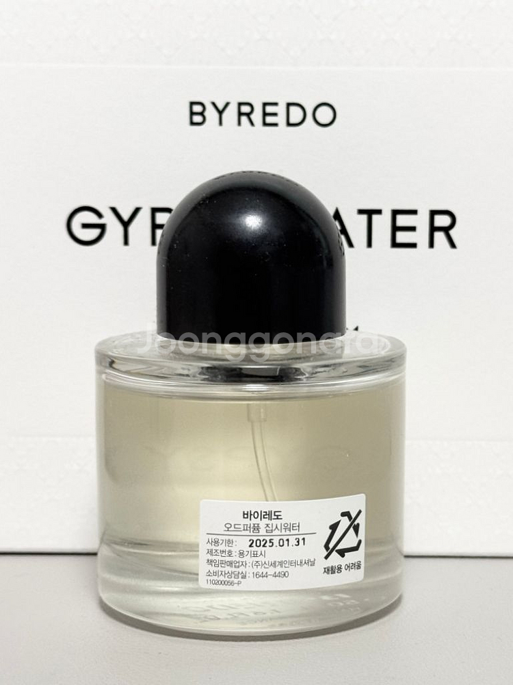 (국문택 정품)바이레도 집시워터 50ml--1