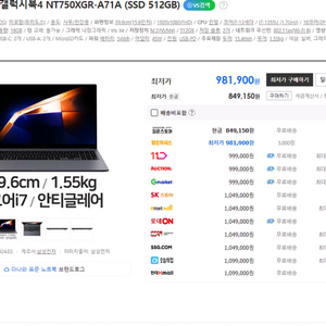 마개봉 갤럭시북4 NT750XGR-A71Ag 노트북