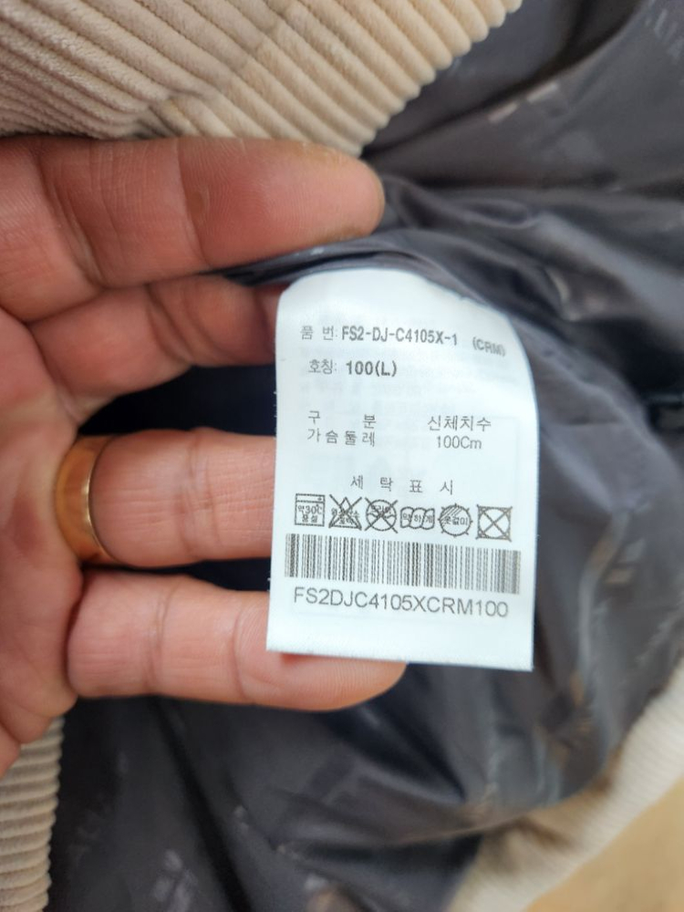 (정품) 휠라 코듀로이(골덴) 덕다운 (100)--6