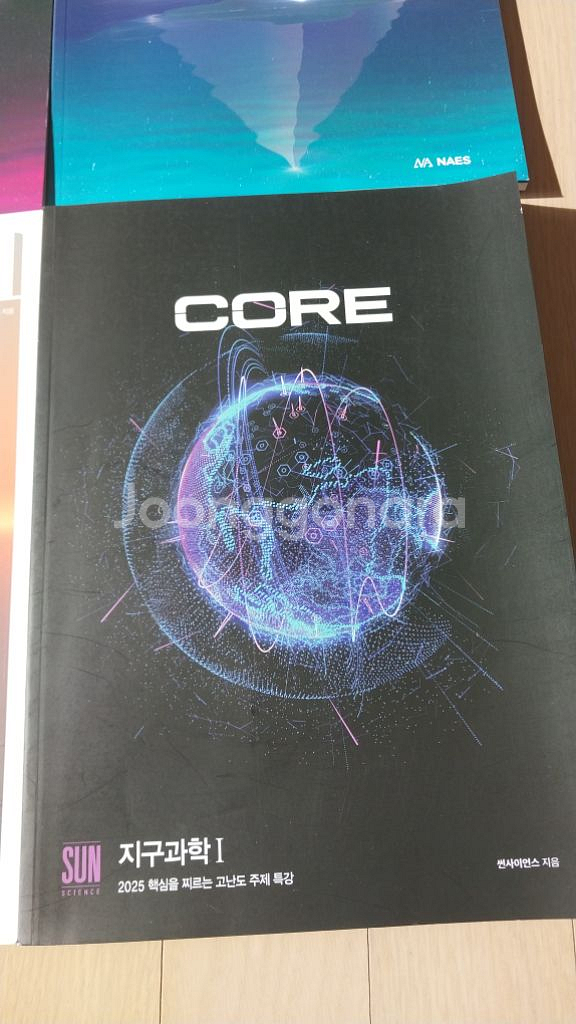 수능 지구과학--1