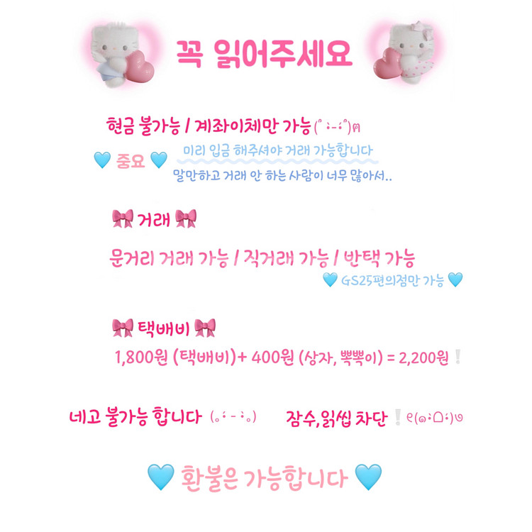 지브리 엽서 팝니다 (98장) (급처)--2