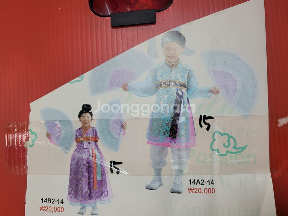 무대 및 행사의상 5~6세 판매합니다--3