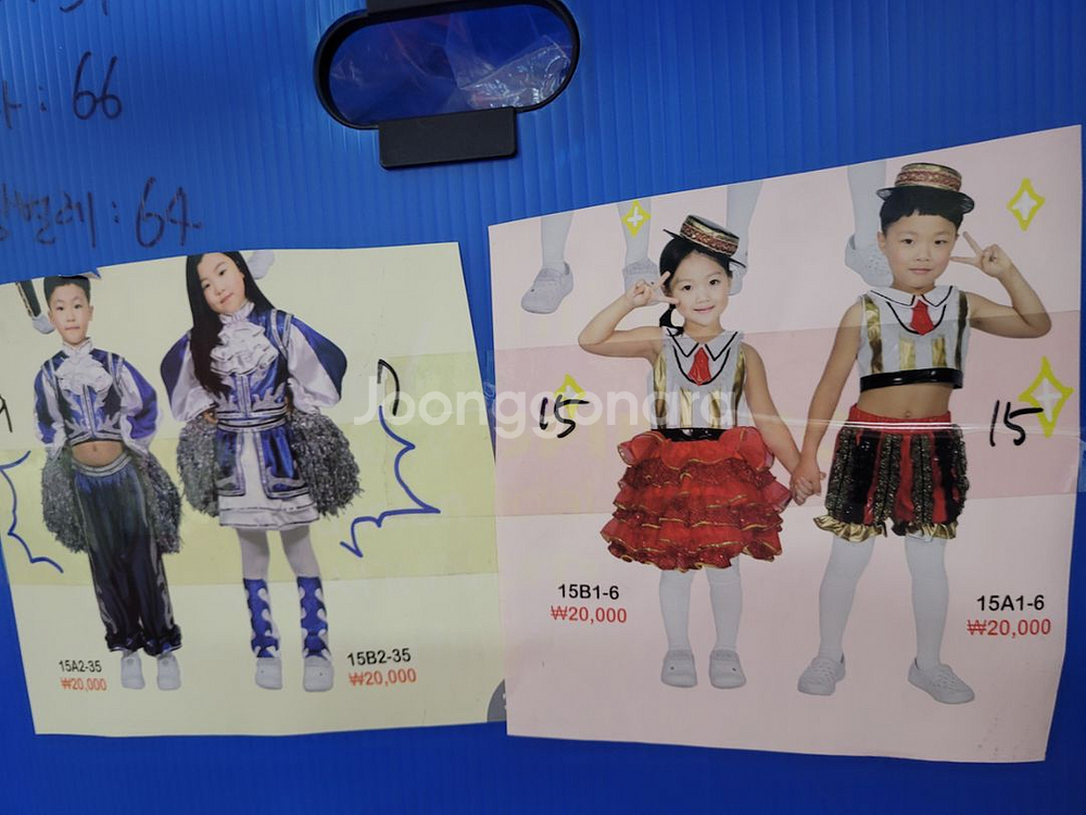 무대 및 행사의상 5~6세 판매합니다--2