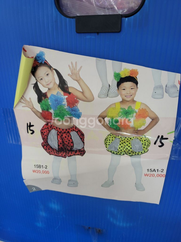 무대 및 행사의상 5~6세 판매합니다--7