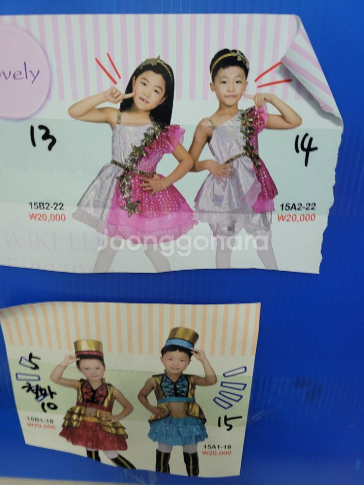 무대 및 행사의상 5~6세 판매합니다--8