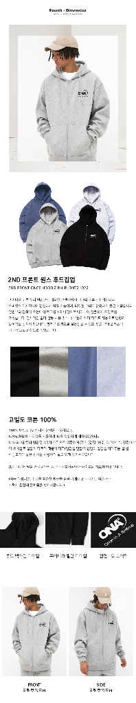 ona후드집업/그레이 후드집업/회색 후드집업--1