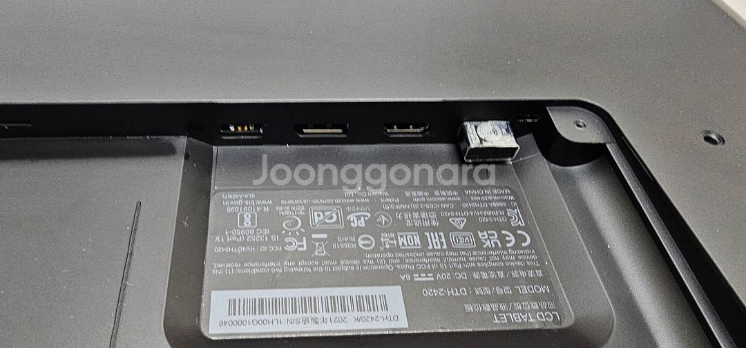 [중고] 와콤 신티크 프로 24 타블렛 DTK-2420--2