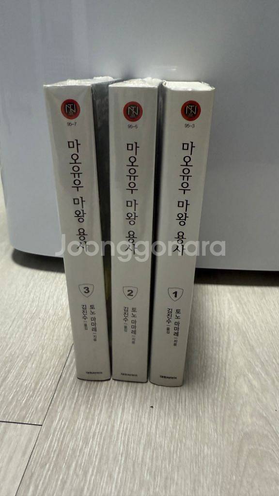 소설책 팝니다--1